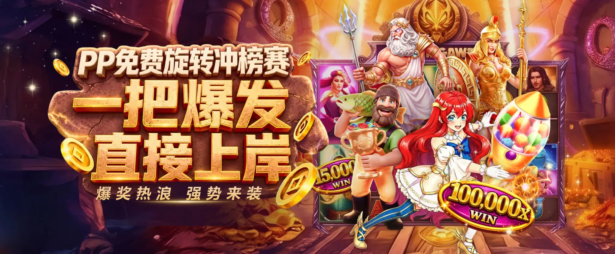 九游会竞技文化综合海报